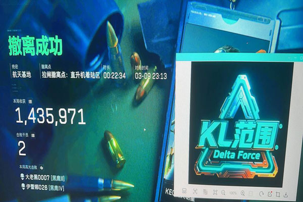 八爪鱼玩三角洲辅助透视自瞄效果